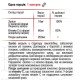 Железо+ 90 капсул