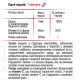Залізо+ 90 капсул