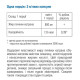 Жир печінки катрана 120 капсул