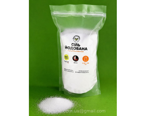 Сіль харчова йодована Suprasel Plus Iodide, пакет (пачка) 1кг