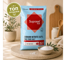 Сіль харчова нітритна Suprasel Plus Nitrite 0,6% вакуумована, мішок 25 кг