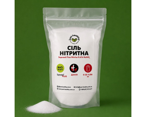 Сіль харчова нітритна Suprasel Plus Nitrite 0,6% вакуумована, пакет (пачка) 1кг
