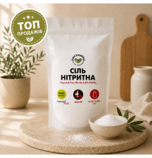 Сіль харчова нітритна Suprasel Plus Nitrite 0,6% вакуумована, пакет (пачка) 1кг