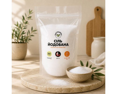 Соль пищевая йодированная Suprasel Plus Iodide, пакет (пачка) 1кг