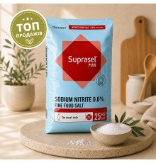 Соль пищевая нитритная Suprasel Plus Nitrite 0,6% вакуумированая, мішок 25 кг