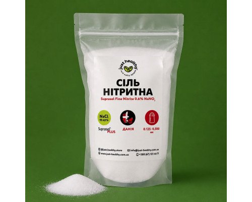 Соль пищевая нитритная Suprasel Plus Nitrite 0,6% вакуумированая, пакет (пачка) 1кг