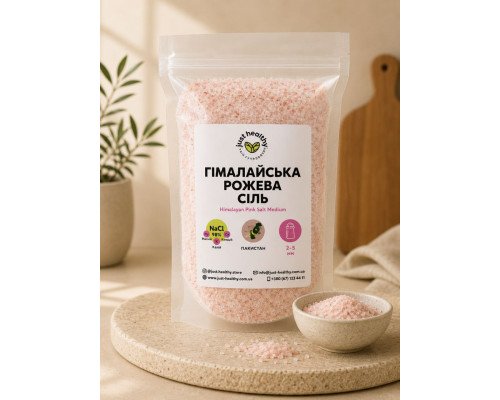Гімалайська рожева сіль дрібного помелу, 1 кг