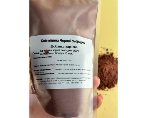 Клітковина чорної смородини (порошок) М10/Blackcurrant fibre М10