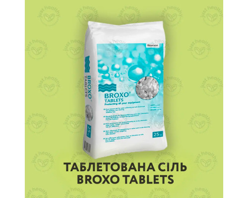 Сіль таблетована для фільтрів очищення та пом'якшення води Broxo Tablets, мішок 25кг