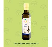 Олія чорного кунжуту (250 мл скло)