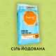 Сіль харчова йодована Suprasel Plus Iodide, мішок 25кг