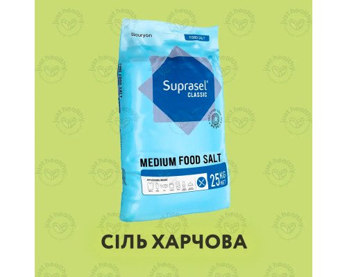 Соль пищевая среднего помола Suprasel Classic Medium кухонная мешок 25кг